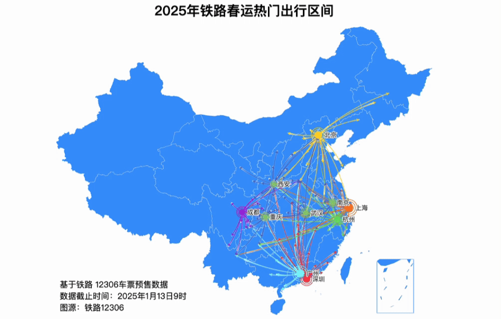 出行 春运大幕今开启 安全提示冰球突破网站90亿人次将跨区域