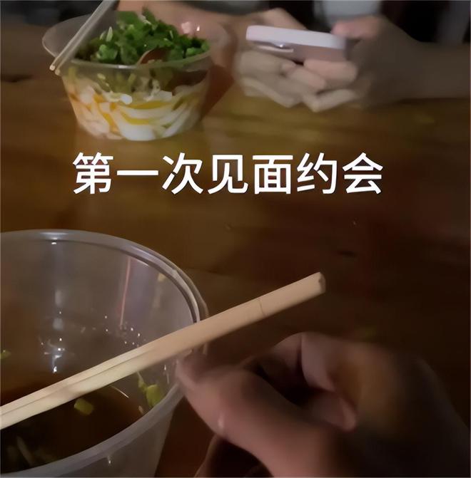 魔成过去式这三种正式被列入相亲黑名单冰球突破技巧新型不娶正在蔓延：扶弟(图11)
