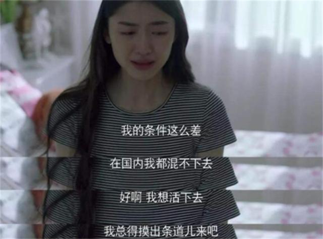 魔成过去式这三种正式被列入相亲黑名单冰球突破技巧新型不娶正在蔓延：扶弟(图17)