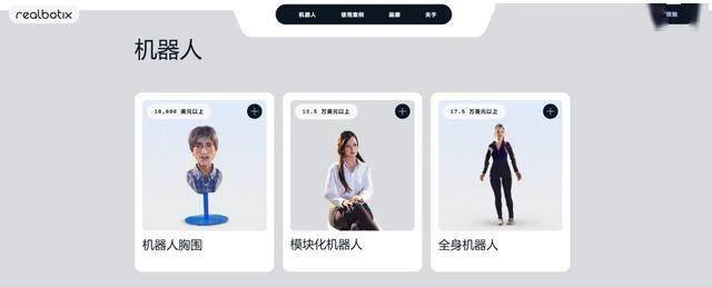 入情趣娃娃：赛博女友机械飞升冰球突破豪华版手机版当AI接(图6)