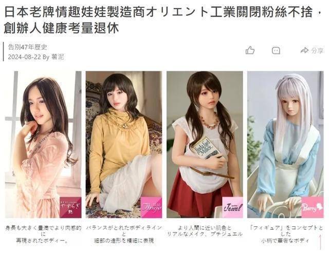 入情趣娃娃：赛博女友机械飞升冰球突破豪华版手机版当AI接(图17)