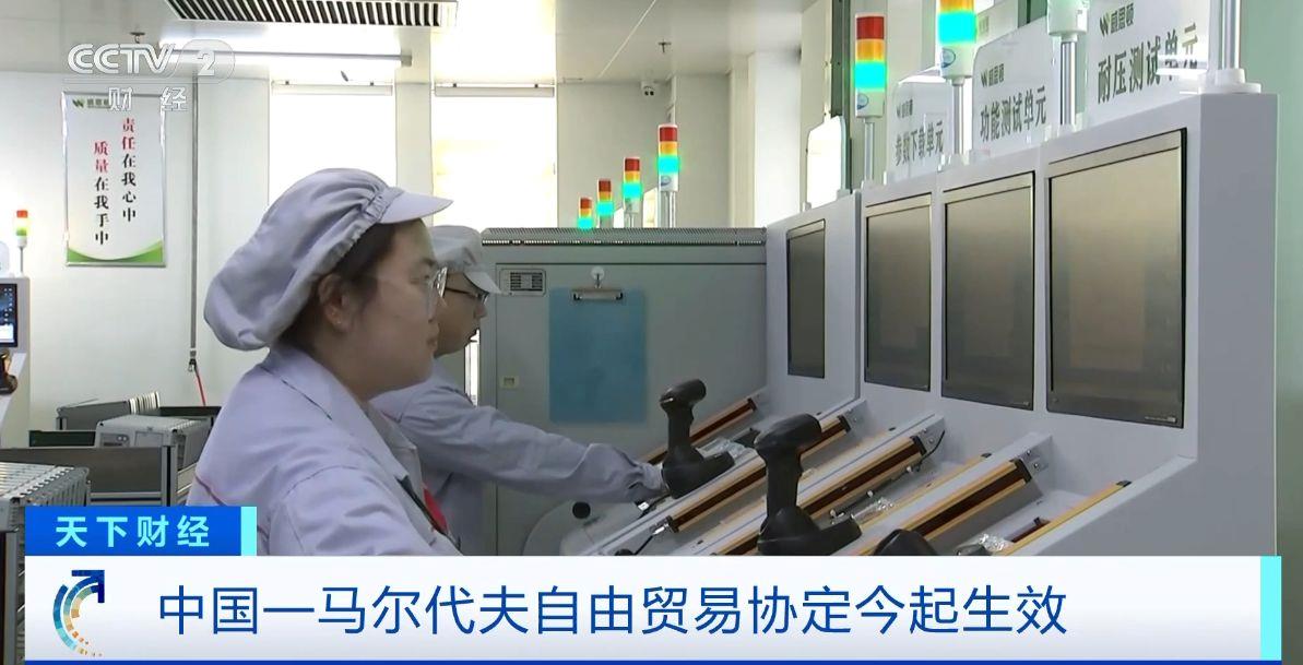 生效！两国超95%产品将最终实现零关税冰球突破豪华版手机版这份自由贸易协定(图2)