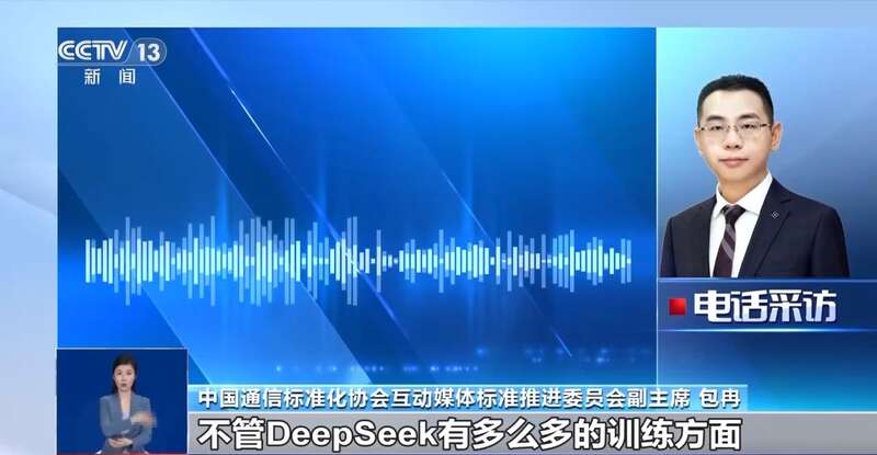 拼西凑DeepSeek教程卖课冰球突破平台转发提醒！有人东(图2)