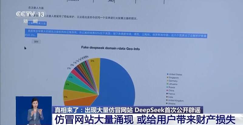 拼西凑DeepSeek教程卖课冰球突破平台转发提醒！有人东(图4)