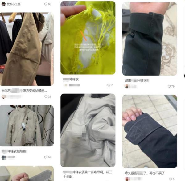 衣爆火之下的乱象调查冰球突破游戏网站冲锋(图4)