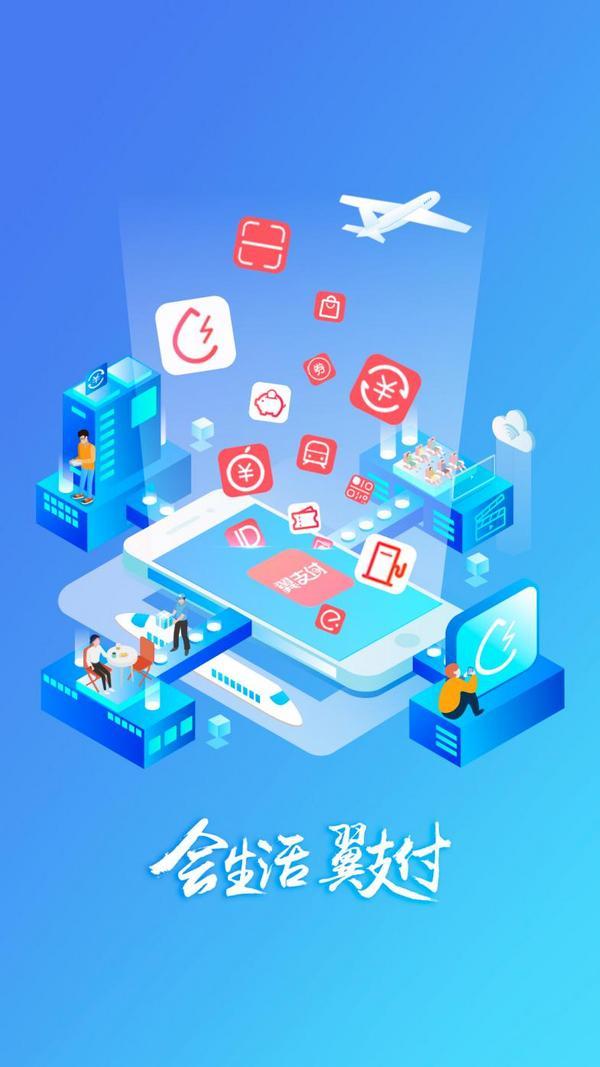 入选“中央企业品牌引领行动第二批创建成果”冰球突破豪华版获国